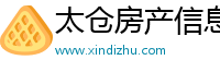 太仓房产信息网